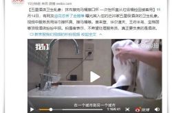 2分钟教程!廊坊公司咨询热线电话_哔哩哔哩